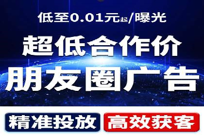 百度竞价包年服务：优化广告投放策略